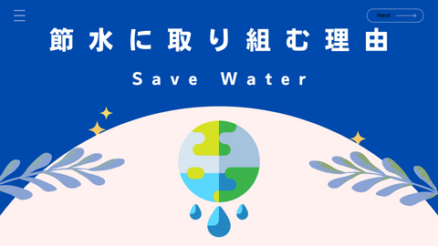 1 Reasons to save water