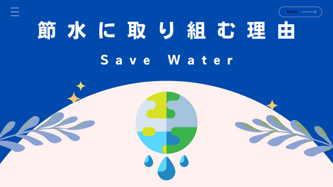 2 Water usage